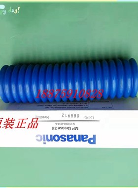 CM402/602 NPM润滑油Mp Grease 2Ds N510006423AA贴片机专用润滑