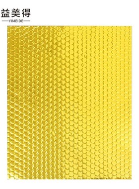 益美得WSD0g044管道消音棉减震阻尼片隔音棉降噪管道隔音110型减