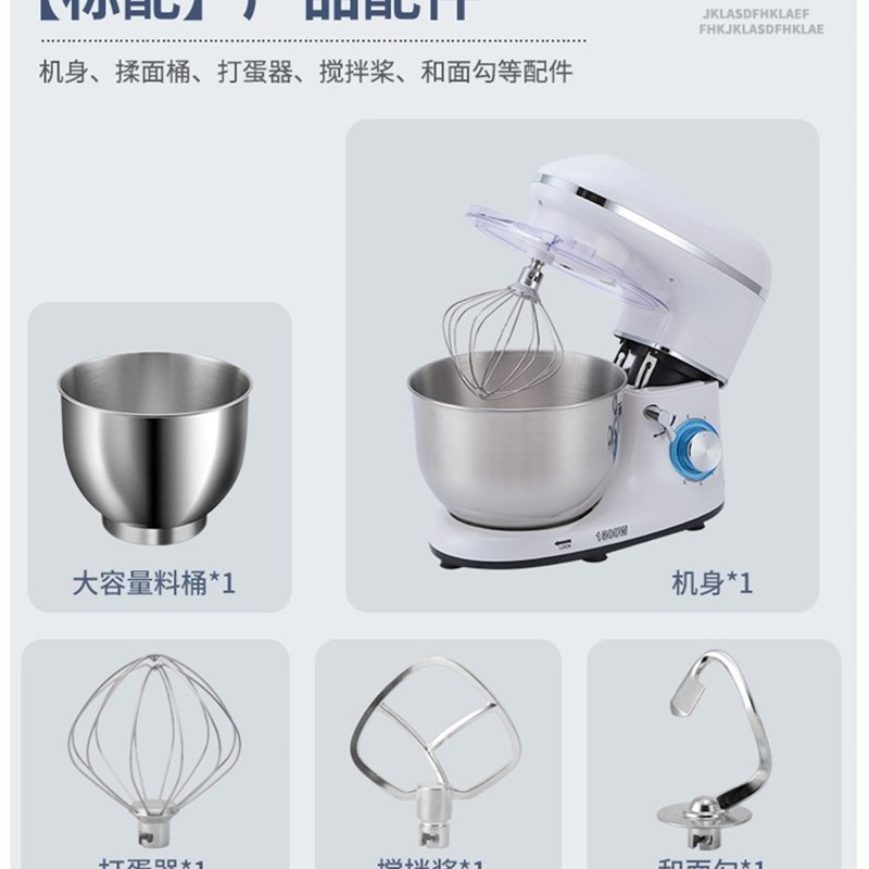 商用B7搅拌机鲜奶m机搅拌机奶茶奶盖机电动打蛋器厨师机台式奶油