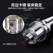 FMB面铣刀柄高精度BT30BT50BT4B0 FMB22 新款 40面铣刀盘数