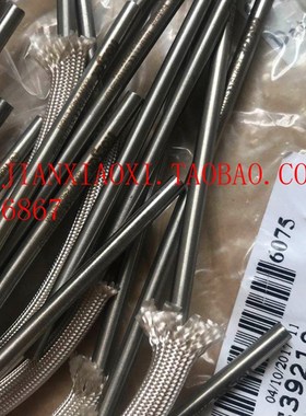 07-L00312-03   02-e39111  C4E-7665 240V 200W  02-4Y9552-04