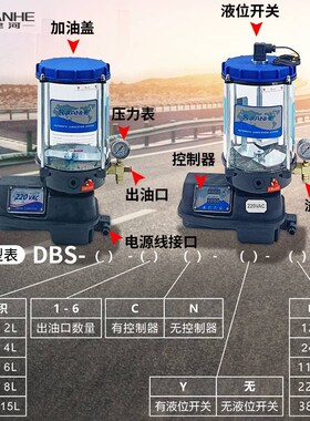 新款电动油脂泵搅拌机工程机械黄油泵24V220V38M0V12V110V全自动