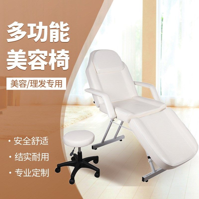 美容院美容床 升降理发椅 发廊洗头床 H舒适按摩养生床 沙龙洗头,商业/办公家具,美发椅/理发椅,淘宝优惠券,粉丝福利购,淘宝优惠卷