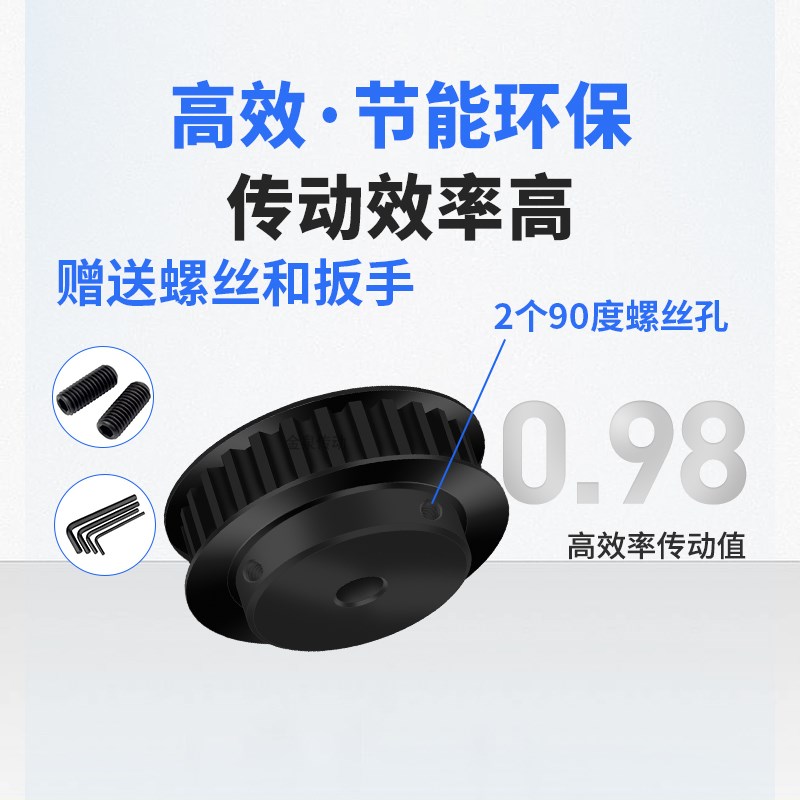 同步轮5M48齿钢黑齿宽p21/27内孔810121425同步带皮带轮铝同步带