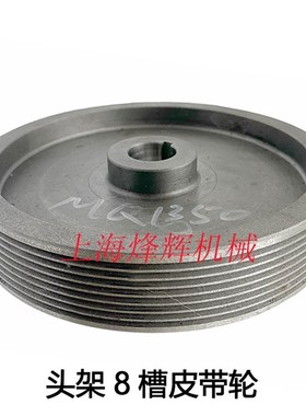 磨床配件Mc1350外圆磨床皮带轮偏心轴1363 147 1463头架皮带轮磨