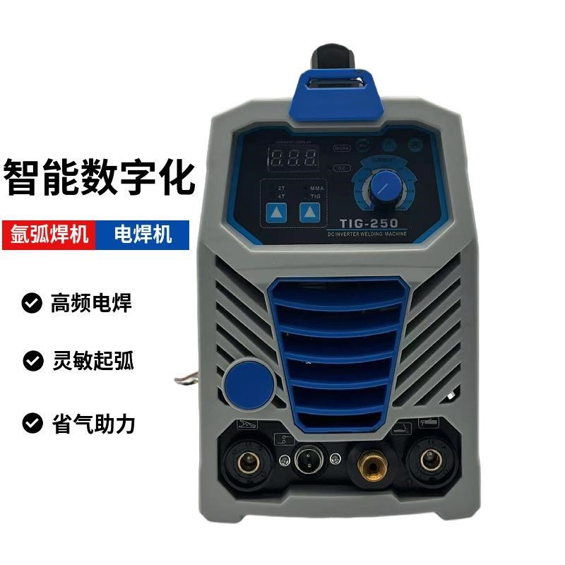 热销110V氩弧焊机家用小型不锈钢焊机工业级电焊P机两用220V冷焊