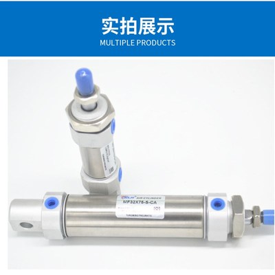 不锈钢带缓冲迷你气缸MF40X25/50/75/10G0/125/150/200-S-CA摆尾