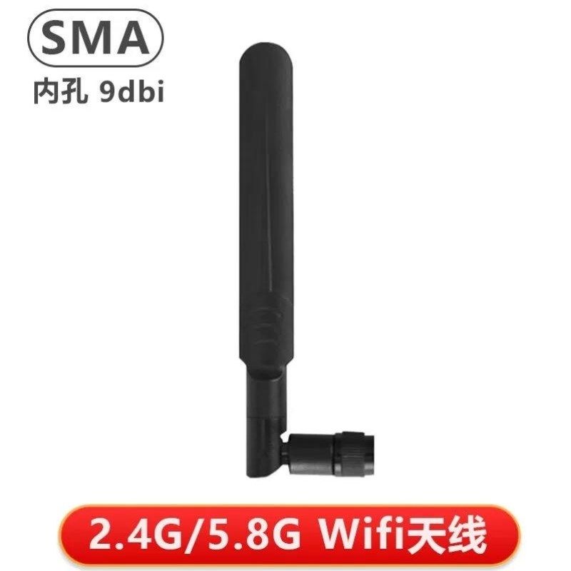 航圣SMA天线2.4G内螺内孔高增益wifi天线无线网卡无线路Y由器CPE