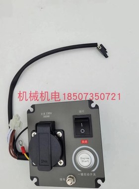 大疆燃油充 大疆T10发电机控制面板 F大疆D4500i发电机控制面板