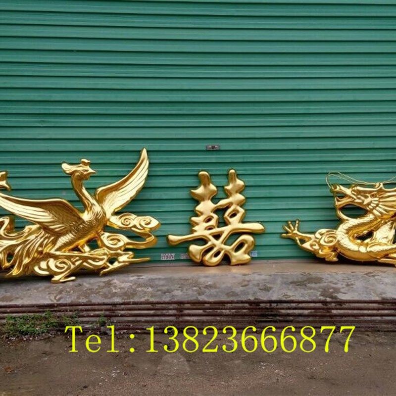 饭店酒店装饰立体塑m胶龙凤喜双囍餐馆餐厅玻璃钢树脂钛金凤凰挂,家居饰品,扭曲雕塑品,淘宝优惠券,粉丝福利购,淘宝优惠卷