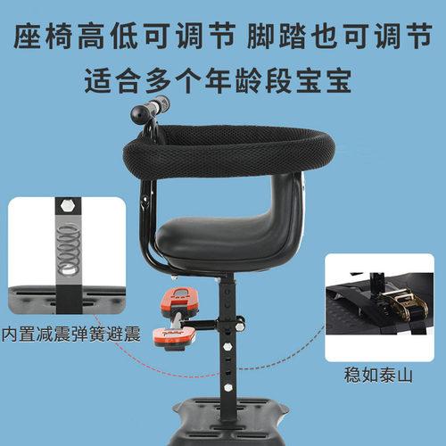 极速电动车儿童座k椅前置通用宝宝前座椅可减震雅迪电动车儿童座