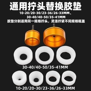 台湾皇风 AX60V电动手持自动拧盖机锁盖机瓶盖封U口机拧紧机旋盖