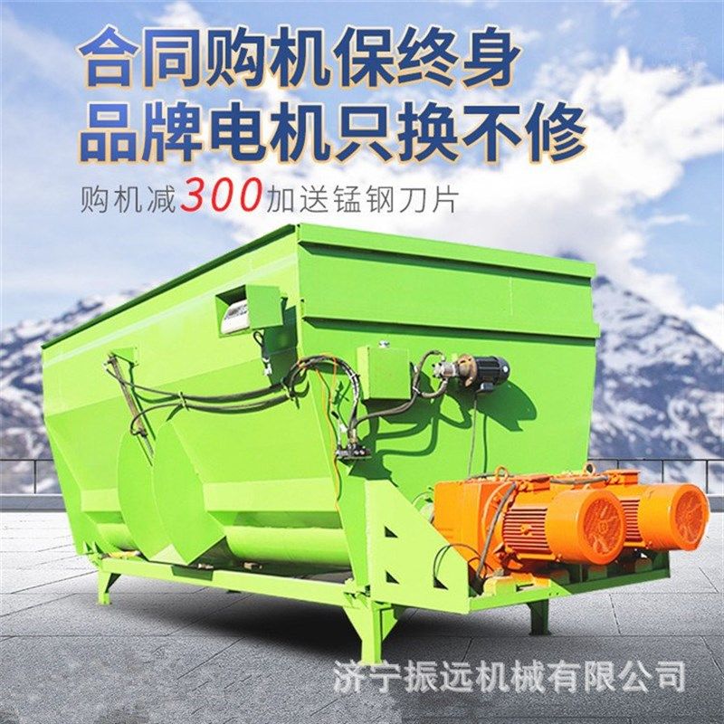 全日粮饲料搅拌机 养牛羊t用草料粉碎混合机 养殖场双轴TMR拌料机,农机/农具/农膜,种子包衣机/搅拌机,淘宝优惠券,粉丝福利购,淘宝优惠卷