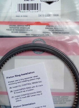 百力通配件XR21k00 13.5马力 420CC 25T2 活塞环