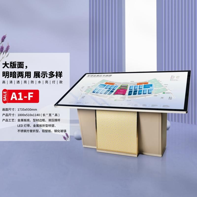 户外复古导视台hk楼层索引导览总平面图医院发光指示牌写字楼导视,商业/办公家具,导向牌,淘宝优惠券,粉丝福利购,淘宝优惠卷