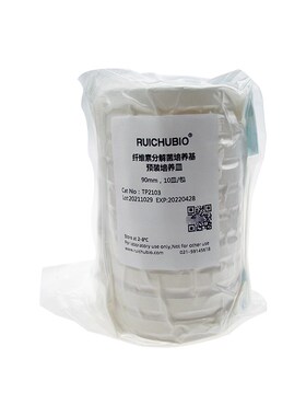 预装培养皿纤维素分解菌培养基90mm,10皿/包T.P2103