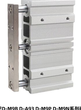 三轴带导杆气缸宽型 MGPWM32-75 100 MGPWL20 25 40Q-175  125 15