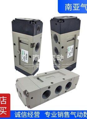 翊云三位五通换向电磁阀4V13p0E-06 4V130C-06 4V130P-06B DC24V