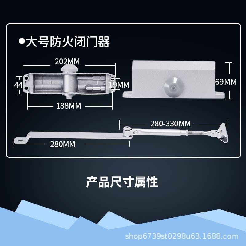 厂家直供 防火门闭门器家用小区关门器 单元门定位Z 自动闭门,标准件/零部件/工业耗材,其他五金件,淘宝优惠券,粉丝福利购,淘宝优惠卷