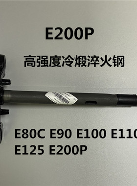 九号原厂E2c00p三星柱E100E80cE90E110LE125龙头31芯轴承方向柱E7