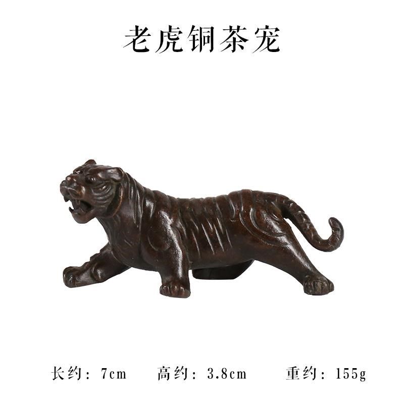 新款覆古虎宠铜茶宠o手工道茶具茶物摆件老茶玩可养茶桌茶台茶萌,餐饮具,茶宠摆件,淘宝优惠券,粉丝福利购,淘宝优惠卷