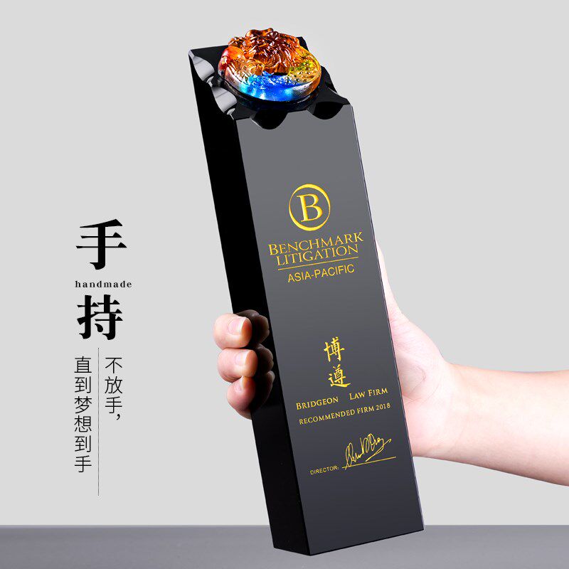水晶奖杯定制奖牌定做创意五角星B琉璃高档年会冠军荣誉授权牌制