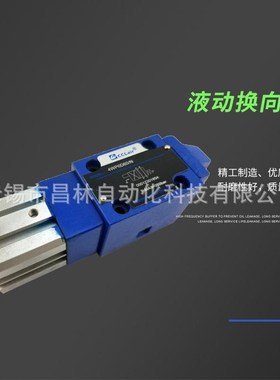 25 3WH6B5X液动32换向阀4WH10D/50B 3WP6DO6O/N 4WP6D5X/N