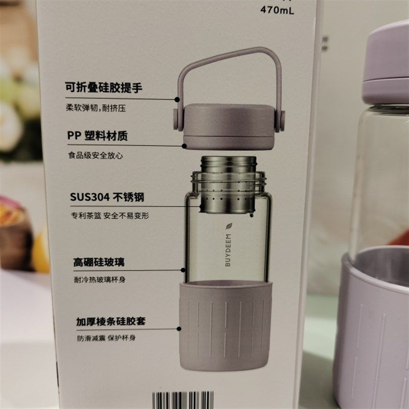 山姆北鼎泡茶随手杯子男士女士B居家办公室水杯便携茶杯470ml,餐饮具,随手杯,淘宝优惠券,粉丝福利购,淘宝优惠卷