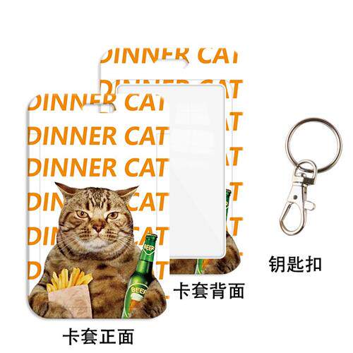 香彩创意搞怪狗狗学m生证件套食堂饭卡胸牌挂绳校园卡公交羊城通