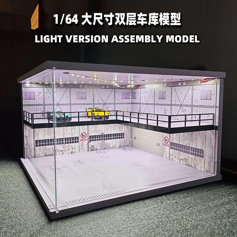 1/64双层展厅拼装小比例合金车车模场景大尺寸停车场模型收纳