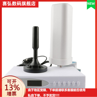 新品地面波电视天线数字p机上盒地波天线通用DTMB接收器农村室内