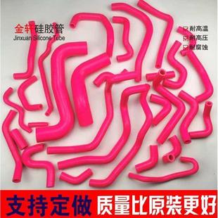 适用于斯巴鲁 硅胶水管矽胶管 Legacy 力狮2.0t全车水管耐高温改装