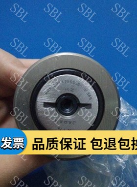 小森机开牙球 NTN KRX20X57X65.6 O小森高宝海德堡印刷配件