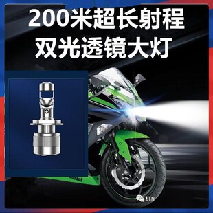 摩托车电动车踏板车改m装led大灯超亮强光两爪BA20D三爪H4透镜灯