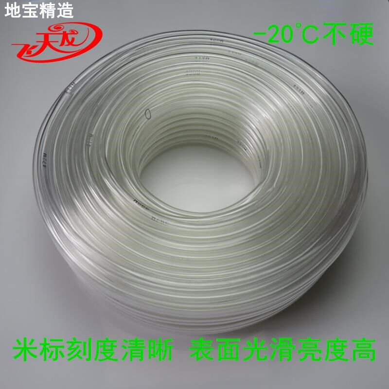 直供 内径c8 家用耐寒防老化材质pvc单层透明软管  四季柔软