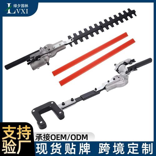 割草机加长高枝绿篱剪修机改装割灌机通用宽带剪摘除W草机果器修