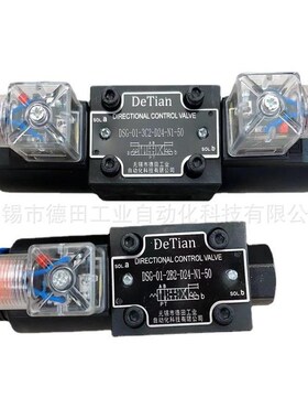 厂家DSG-03-3C4-D24-LW,DSGE-03-3C60-D24-LW电磁换向阀