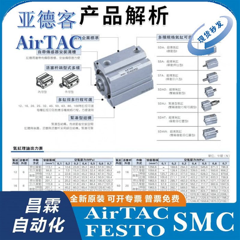 亚德客HLH6X10S侧轨型精密滑台气缸HLH10X25S/16X5-15-20X-25-30S