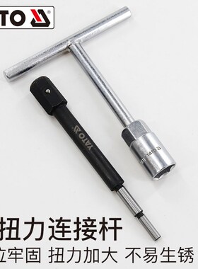 易尔拓YATO汽j修汽保工具柴油机喷嘴修整组套气门铰刀YT-17625