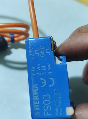 德国HERcMA FS03传感器 型号+24V 带橙色连接线。