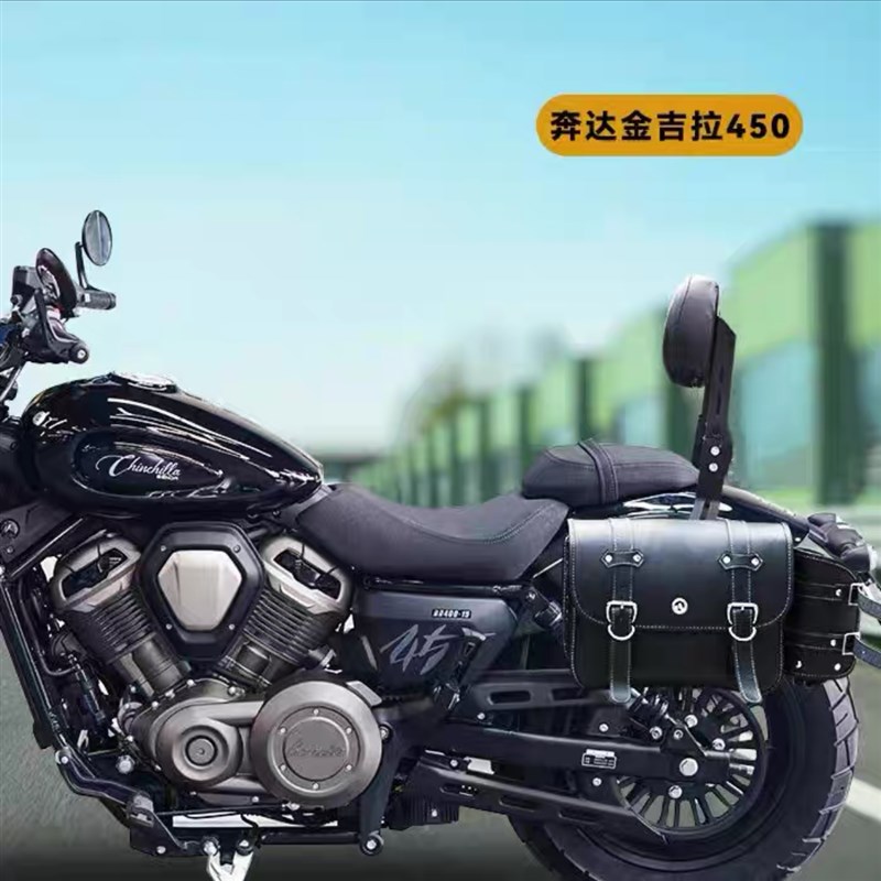 金吉拉450护杠边包折叠靠背加厚保险杠适用奔达摩托车Z一站式改装