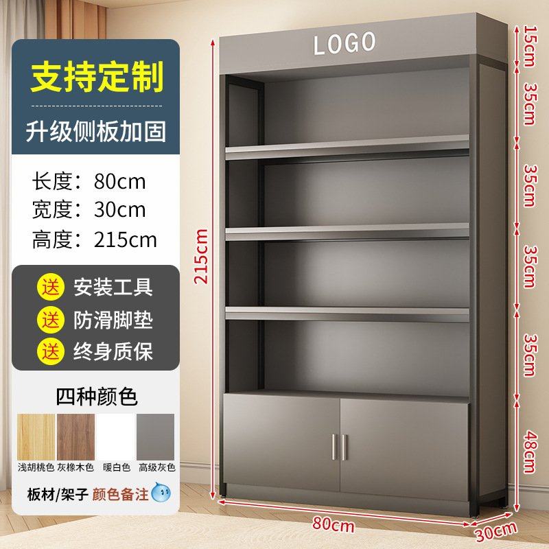 货架展示架化妆品多层展示柜便利店烟酒钢木货架加固升级侧板展柜,商业/办公家具,展示柜/陈列柜/展示架/货柜,淘宝优惠券,粉丝福利购,淘宝优惠卷