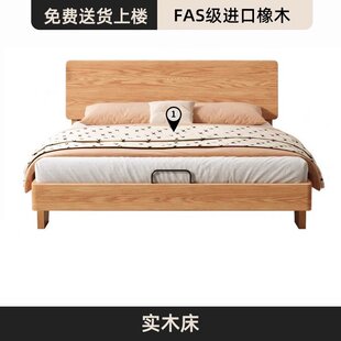 橡木实木床1米8卧室家具大床房1米2出租房用单人床1米5儿童床