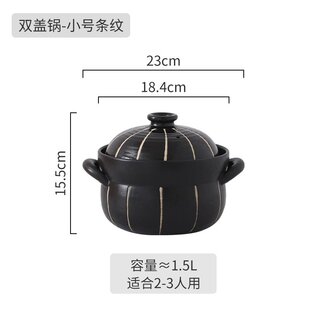 简约日式双盖砂锅家用明火燃气专用煲汤锅耐高温陶瓷沙锅炖肉汤锅