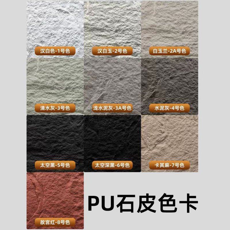 pu流水石3d轻质文化背景墙石皮仿真石头装饰板pu皮轻质仿石材,基础建材,饰面板,淘宝优惠券,粉丝福利购,淘宝优惠卷