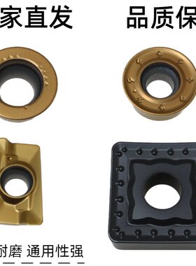 OKE原装全系列数控铣削刀片高硬度钢件不锈钢耐磨耐用刀片