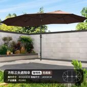 户外遮阳三头伞花园露台别墅庭院伞大型中柱伞太阳伞公园伞阳台