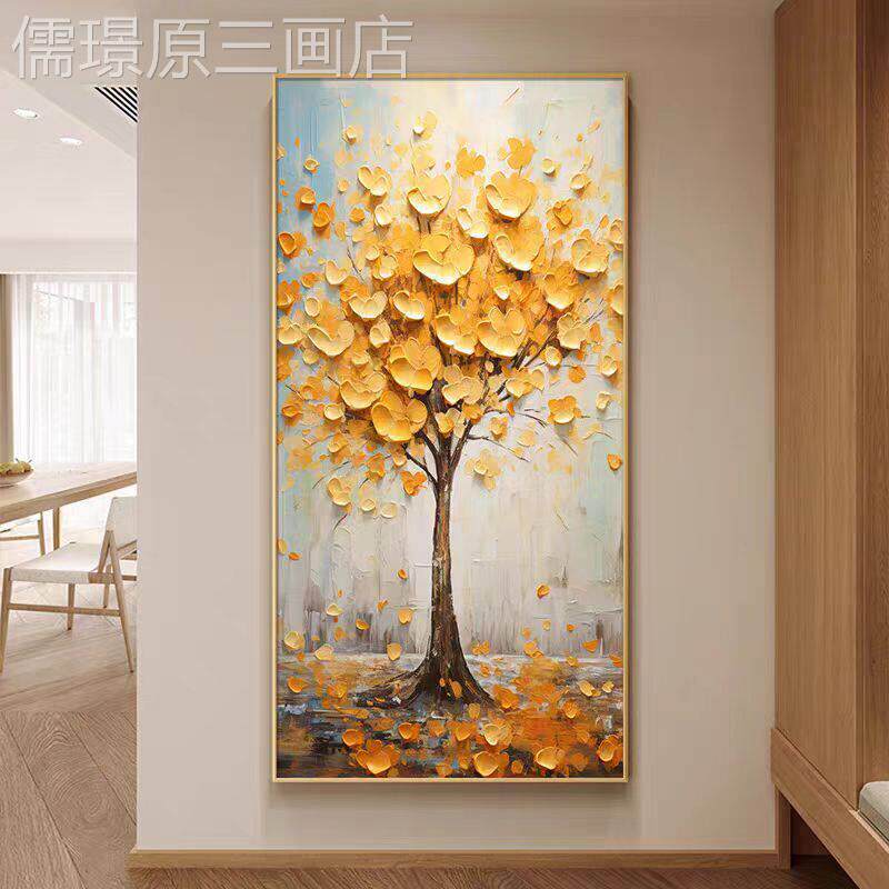 发财树入户玄关装饰画画竖版代轻奢现走过道挂画廊画高档大气客定