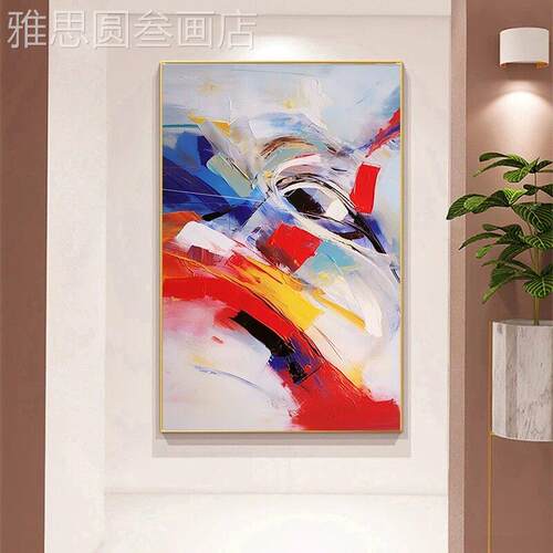 背油色彩理感玄关装肌现饰代简约客厅沙发景墙抽象挂定做