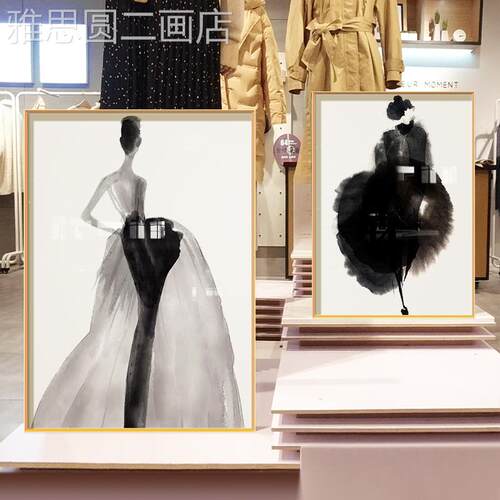 网红芯水墨倩客影北欧厅落地装饰画服装店羽美女轻奢挂画女装店壁